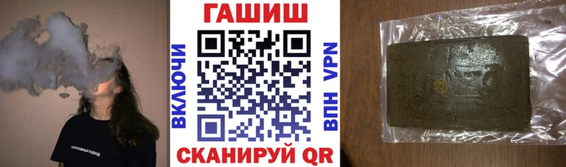 Как найти закладки Ковдор OMG зеркало  Амфетамин  ГАШ  КОКАИН 