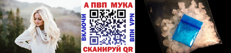Alpha PVP СК Ковдор