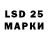 Марки 25I-NBOMe 1500мкг Ekwi !