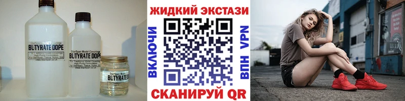 хочу   Ковдор  БУТИРАТ BDO 33% 