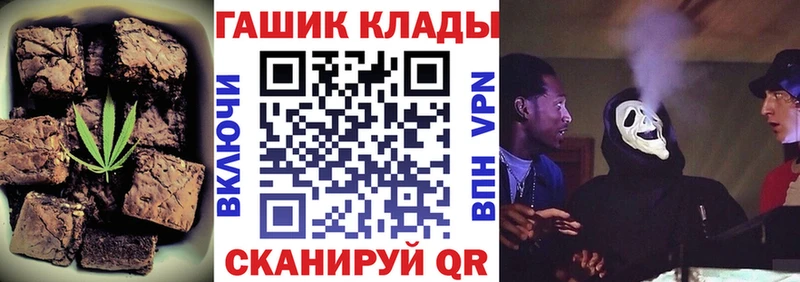 где найти наркотики  блэк спрут рабочий сайт  Печенье с ТГК конопля  Ковдор 