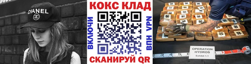 COCAIN FishScale где продают наркотики Ковдор