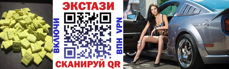 ЭКСТАЗИ VHQ  где найти наркотики  Ковдор 