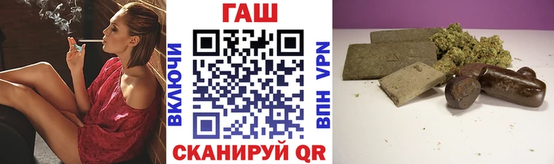 ГАШ убойный  что такое наркотик  Ковдор 