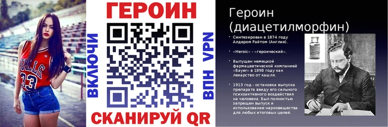 Героин афганец Ковдор