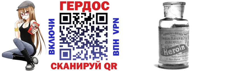 ГЕРОИН Heroin  купить наркотик  Ковдор 