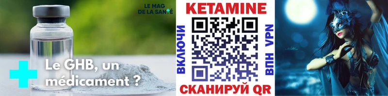 Кетамин ketamine  как найти закладки  Ковдор 