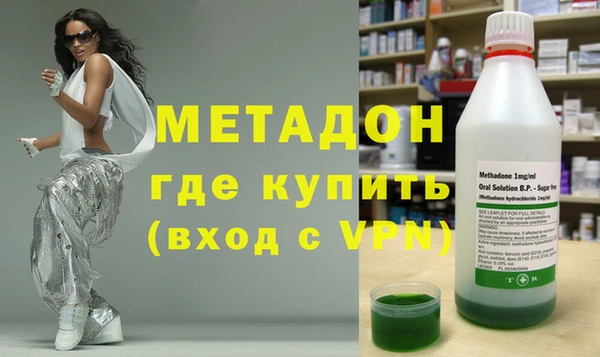 mdma Дмитровск