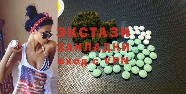 mdma Дмитровск