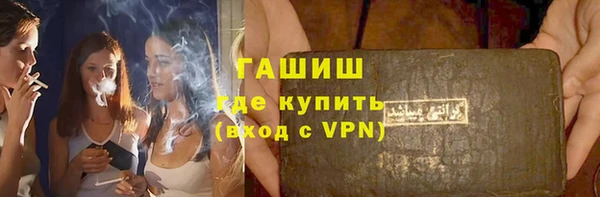 спиды Орск
