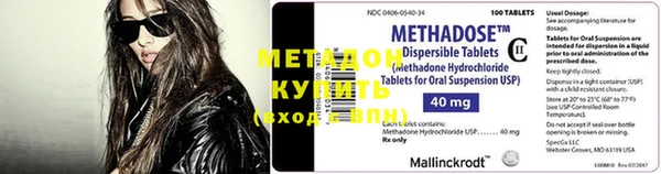 mdma Дмитровск