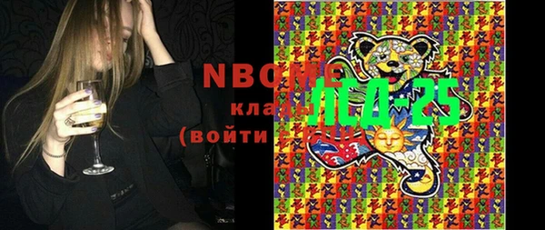 mdma Дмитровск