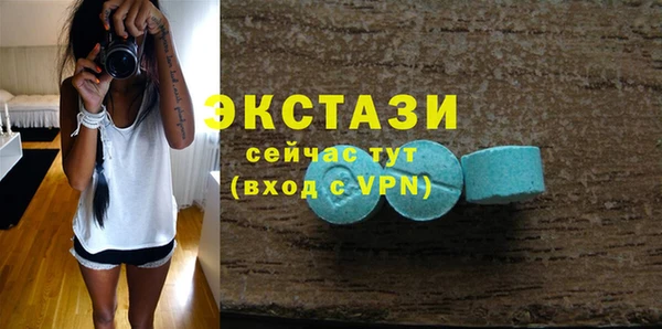 mdma Дмитровск