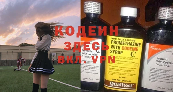 mdma Дмитровск