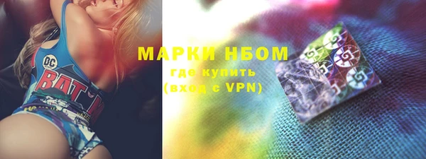 mdma Дмитровск