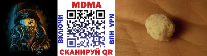 MDMA молли  Ковдор 
