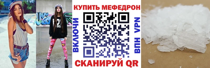 Мефедрон VHQ  Ковдор 
