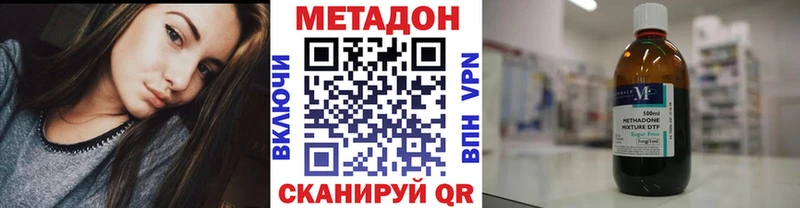 наркошоп  Ковдор  Метадон VHQ 