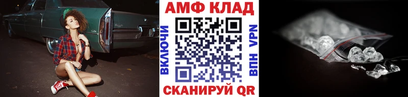 купить  сайты  Ковдор  Первитин витя 