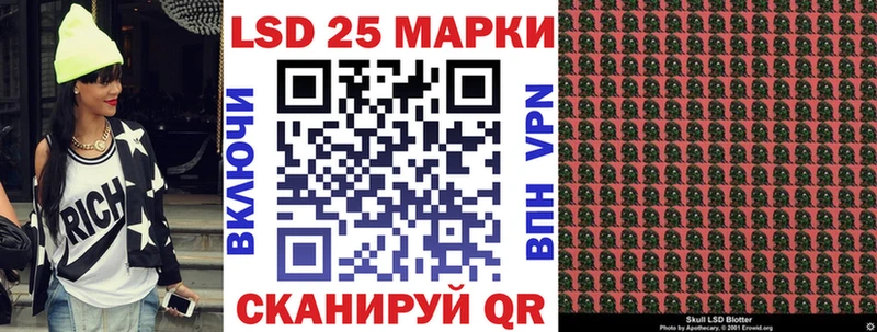 Марки N-bome 1,8мг  Ковдор 